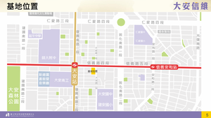 招商簡報 P.4