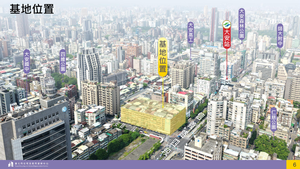 招商簡報 P.5
