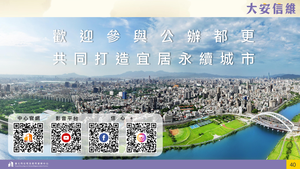 招商簡報 P.39