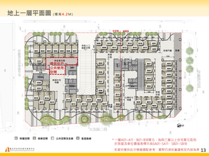 招商簡報 P.13