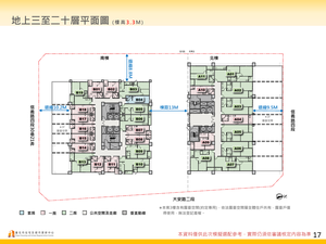 招商簡報 P.17