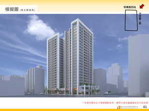 招商簡報 P.41