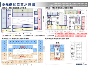 招商簡報 P.66