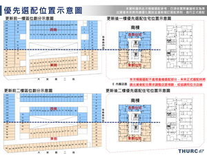 招商簡報 P.67